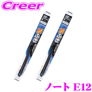 �_���Ȃ�ő�4000�|�C���g�I�v�G���g���[�^PIAA �J�p �O���t�@�C�g���C�p�[ �m�[�g E12 �t�����g2�{�Z�b�g+�A�^�b�`�����g WSVG65A+SH-1+WSVG30C+SH-1 650mm 300mm SLIMVOGUE(�X�������H�\�O) �O���t�@�C�g �t