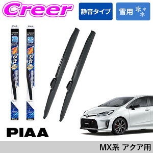 yX킮EXeX\̃^tlXdlz PIAA p X[p[Ot@Cg Xm[Cp[u[h ANA MXPK10n tg 2{Zbg WG65W (Ĕ82) + WG34W (Ĕ3) 650mm / 340mm