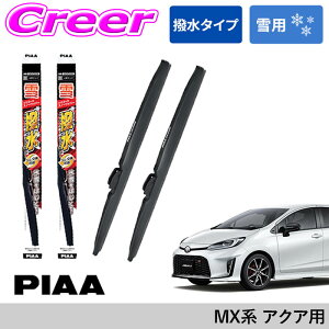 yɋ!!zPIAA p VR[g Xm[Cp[u[h ANA MXPK10n tg 2{Zbg WSC65W (Ĕ82) + WSC34W (Ĕ3) 650mm / 340mm Cp[ ~  X  sA