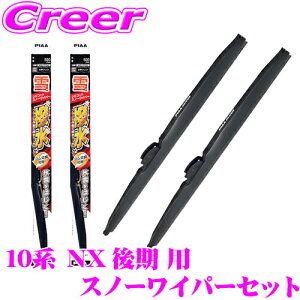 yɋ!@R[eBOzPIAA Xm[Cp[u[h 10n NX  (nCubh܂)p WSC65W(Ĕ82)+WSC38W(Ĕ4) tg2{Zbg VR[g 650mm/380mm p ~p Xm[ 