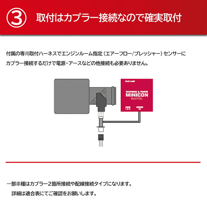 楽天市場】【10日限定】全品P2倍以上シエクル サブコン MC-S02P 