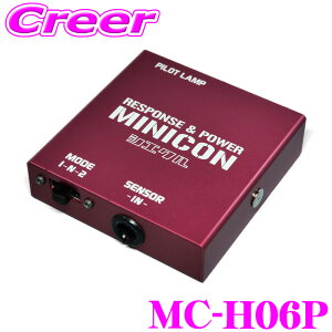 �_���Ȃ�ő�4000�|�C���g�I�v�G���g���[�^�V�G�N�� �T�u�R�� MC-H06P S660 JW5 S07(TC) N-BOX JF1 JF2 S07(TC) N-ONE JG1 JG2 S07(TC) �~�j�R�� �� �G���W�� ���X�|���X �p���[ �g���N �n�� �A�b�v �T�u�R���s��
