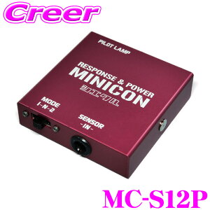 �V�G�N�� �T�u�R�� MC-S12P �\���I MA26S MA36S MA46S MA27S(FF/AWD) �C�O�j�X FF21S K12C(NA) �X�C�t�g ZC83S ZD83S K12C(NA) �~�j�R�� �� �G���W�� ���X�|���X �p���[ �g���N �n�� �A�b�v �T�u�R���s���[�^�[ �`��