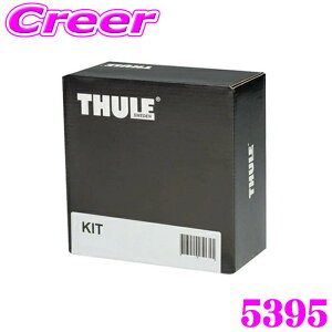 �y�قڑS�iP2�{�ȏ�I 4/18����zTHULE �L�b�g KIT5395 BMW X2(U10) YL20 42GM20 82GM20 / iX2(U10) 72GM67 ���[�t���[������ ���[�t�L�����A��t�L�b�g