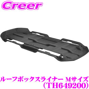 �y���E�ō������̈��S��!!���S�̍Œ�5�N�ۏ�!!�z THULE TH649200 ���[�t�{�b�N�X���C�i�[ M�T�C�Y �u���b�N Thule Motion 3 M �ו� �M�A �J�[�S�{�b�N�X���� �ی�}�b�g ����~�߉��H ����Ȃ� ���� ��