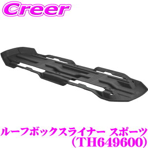 �y���E�ō������̈��S��!!���S�̍Œ�5�N�ۏ�!!�z THULE TH649600 ���[�t�{�b�N�X���C�i�[ �X�|�[�c �u���b�N Thule Motion 3 Sport �ו� �M�A �J�[�S�{�b�N�X���� �ی�}�b�g ����~�߉��H ����Ȃ� ��