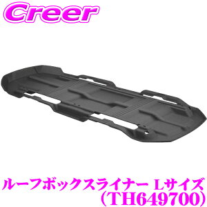 �y���E�ō������̈��S��!!���S�̍Œ�5�N�ۏ�!!�z THULE TH649700 ���[�t�{�b�N�X���C�i�[ L�T�C�Y �u���b�N Thule Motion 3 L �K�� �ו� �M�A �J�[�S�{�b�N�X���� �ی�}�b�g ����~�߉��H ����Ȃ� ��