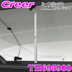 y撅ԕ ő700~OFFN[|I23E24zyEō̈S!!S̍Œ5Nۏ!!z THULE [t{bNXvXgbv Thule Motion 3 p J⏕ Thule lid pull straps  [