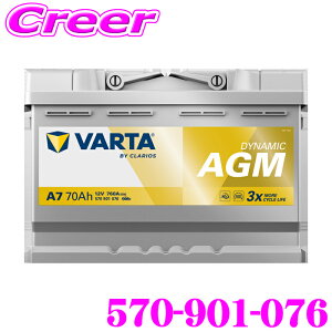�y�撅�z�S�i�ő�200�~OFF�I���X�g�X�p�[�g �o���^ 570-901-076 �_�C�i�~�b�N AGM ���B�ԗpAGM�o�b�e���[ �[�q�^�C�v:RH �y278×175×190mm 760CCA ACDELCO 20-72�݊� W176 W169 W246 W204 A1(8X1)A3(8VA) Z4(E89)MINI(R56)�z