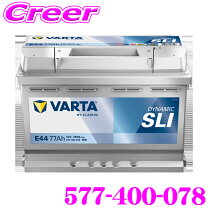楽天市場】varta 577－400－078 e44の通販