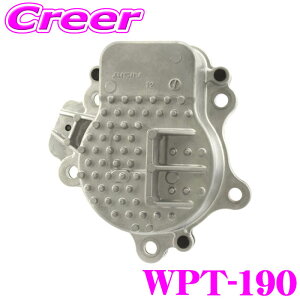 AISIN �A�C�V�� �d�� �E�H�[�^�[�|���v WPT-190 �G���W���p ���� �v���E�X ZVW30 �v���E�Xa ZVW40 �A�N�A NHP10 �m�A ���H�N�V�[ �n�C�u���b�h ZWR80 �J���[�� �J���[���t�B�[���_�[�n�C�u���b�h NKE165
