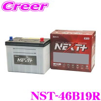 楽天市場】46b19r バッテリーの通販