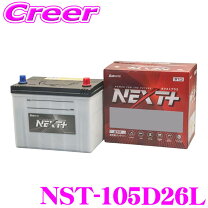 楽天市場】バッテリー 105d26lの通販