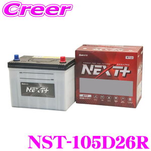 �_���Ȃ�ő�4000�|�C���g�I�v�G���g���[�^G&Yu NST-105D26R ���Y�ԗp�o�b�e���[ �G�R�J�[�Ή� NEXT+ �X�^���_�[�h�o�b�e���[ �y24����4��km�⏞�z