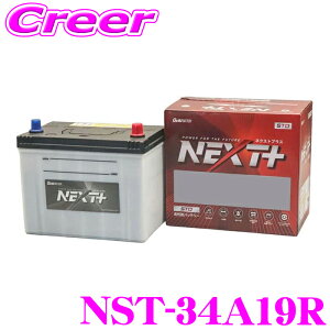 �y���I�z�ő�5��pt����ɍ��،i�i�I���r���[�Ŋm��UPG&Yu NEXT+ �X�^���_�[�h NST-34A19R ���Y�ԗp�o�b�e���[ 12V �J�[�o�b�e���[ �[�d����ԑΉ� �y24����4��km�⏞�z