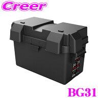 【最大4000P還元】対象店舗限定・要エントリー！ NOCO ノコ BG31 バッテリーボックス M24からM31までサイ…