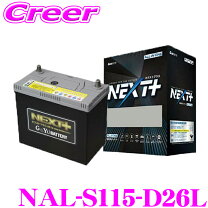 楽天市場】np115d26l/s95の通販