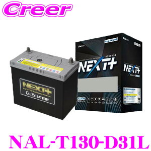 �_�S�i�yP5�{�ȏ�z 27��09:59���^���v�G���g���[ G&Yu NEXT+NAL-T130-D31L/T-110 ���Y�ԗp�o�b�e���[ All in one �������\�o�b�e���[ �y�A�C�h�����O�X�g�b�v��/�W����/�[�d����ԁz