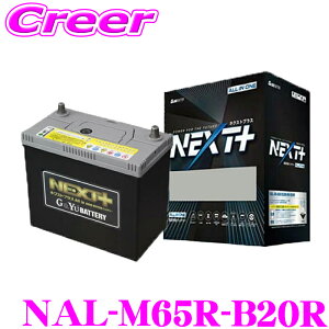 �_���Ȃ�ő�4000�|�C���g�I�v�G���g���[�^G&Yu NEXT+ NAL-M65R-B20R/HV-B20R/M-42R ���Y�ԗp�o�b�e���[ All in one �������\�o�b�e���[ �y�A�C�h�����O�X�g�b�v��/�n�C�u���b�h�ԕ�@�p/�W����/�[�d����