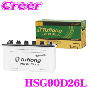 �G�i�W�[�E�B�Y �^�t�����O �z���� �Ɩ��p �A�C�h�����O�X�g�b�v�ԗp �o�b�e���[ HSG 90D26L Tuflong HG-IS PLUS ���ϋv �A�C�h�����O�X�g�b�v ������ �Ɩ��p ������ ���� �J�[�o�b�e���[ �o�b�e���[