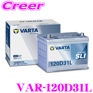 �y�撅���z�ő�900�~���N�[�|���z�z���I �o���^ DYNAMIC SLI VAR-120D31L ���Y�ԗp �W���ԗp �o�b�e���[ 3�N 8��km �ۏ� �u���b�N�_�C�i�~�b�N��p�i VARTA ������ �����e�i���X�t���[