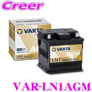 �y���I�ōő�77,777�|�C���g������I�m��1/4�z�o���^ DYNAMIC AGM VAR-LN1AGM ���Y�ԗp �A���ԗp �n�C�u���b�h�ԗp �A�C�h�����O�X�g�b�v�ԗp �o�b�e���[ 2�N 6��km �ۏ� VARTA ������ �����e�i���X�t��