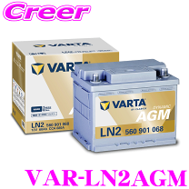 楽天市場】varta silver dynamic agm ln2 d52の通販