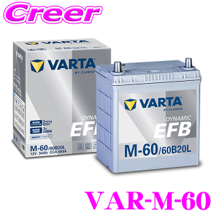 �o���^ DYNAMIC EFB VAR-M-60 ���Y�ԗp �A�C�h�����O�X�g�b�v�ԗp �o�b�e���[ 3�N �ۏ� �V���o�[�_�C�i�~�b�N��p�i VARTA ������ �����e�i���X�t���[ ��e�� �[�d����� �W���� ISS��