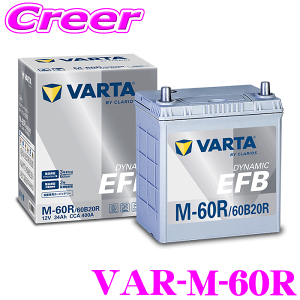 �y�撅���z�ő�900�~���N�[�|���z�z���I �o���^ DYNAMIC EFB VAR-M-60R ���Y�ԗp �A�C�h�����O�X�g�b�v�ԗp �o�b�e���[ 3�N �ۏ� �V���o�[�_�C�i�~�b�N��p�i VARTA ������ �����e�i���X�t���[ ��e