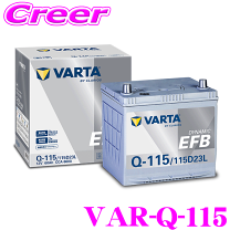 楽天市場】varta q-90/115d23l バッテリーの通販
