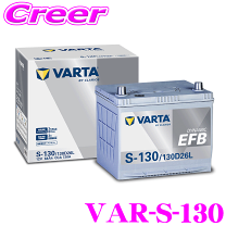 楽天市場】varta バルタ s－100 130d26lの通販