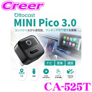 ���K�i �I�b�g�L���X�g MINI Pico 3.0 �A�_�v�^�[ CA-525T �u���b�N ���C�����XUSB�J�[�A�_�v�^�[ �� CarPlay Android auto �J�[�v���C �A���h���C�h�I�[�g ���C�����X �������ڑ� �A�_�v�^�[ �i�r ���y 