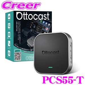 ���K�i �I�b�g�L���X�g E2 OTTOCAST PCS55-T OTTO AI BOX E2 iPhone & Android �� CarPlay YouTube Netflix ���� ���� USB Bluetooth Wi-Fi �y�J�[�i�r���X�}�z���z