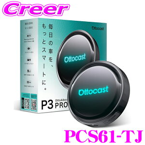 ���K�i �I�b�g�L���X�g P3 Pro OTTOCAST PCS61-TJ OTTO AI BOX P3 Pro iPhone & Android �s�J�\�E3 PICASOU3 �����A�V�X�g���� �������ő��� �� CarPlay YouTube Netflix ���� ���� USB Bluetooth Wi-Fi �y�J�[�i�r���X�}�z���z