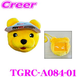 �y�ő�700�~�N�[�|�����撅�I�`9/24 01:59�� �zTGR �t�F�C�X�|�[�` TGRC-A084-01 �N�}�g TOYOTA GAZOO Racing collection �����O�b�Y