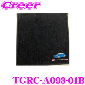 �y�ő�700�~�N�[�|����20���͑S�iP2�{�ȏ�I �zTGR �n���h�^�I�� TGRC-A093-01B GR86 �{�f�[�J���[ �� �� TOYOTA GAZOO Racing collection �����O�b�Y