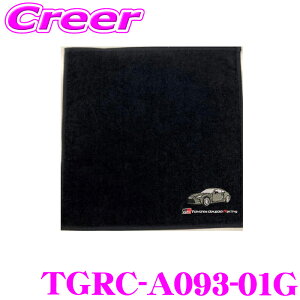 �y�ő�4000P�Ҍ��z�ΏۓX�܌���E�v�G���g���[�I TGR �n���h�^�I�� TGRC-A093-01G GR86 �{�f�[�J���[�O���[ �� TOYOTA GAZOO Racing collection �����O�b�Y