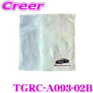 �y�ő�700�~�N�[�|����20���͑S�iP2�{�ȏ�I �zTGR �n���h�^�I�� TGRC-A093-02B GR86 �{�f�[�J���[ �� �� TOYOTA GAZOO Racing collection �����O�b�Y