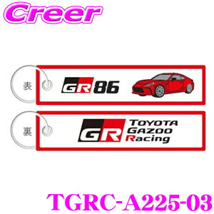 �y18������z�S�iP2�{�ȏ� TGR �t���C�g�^�O TGRC-A225-03 GR86 �� TOYOTA GAZOO Racing collection �����O�b�Y
