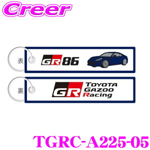 �y18������z�S�iP2�{�ȏ� TGR �t���C�g�^�O TGRC-A225-05 GR86 �� TOYOTA GAZOO Racing collection �����O�b�Y
