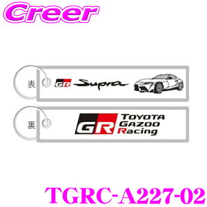 �y18������z�S�iP2�{�ȏ� TGR �t���C�g�^�O TGRC-A227-02 GR�X�[�v�� �� TOYOTA GAZOO Racing collection �����O�b�Y