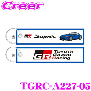 �y18������z�S�iP2�{�ȏ� TGR �t���C�g�^�O TGRC-A227-05 GR�X�[�v�� �� TOYOTA GAZOO Racing collection �����O�b�Y