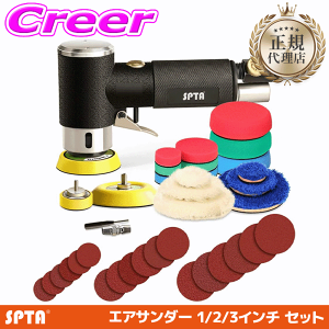 �_���Ȃ�ő�4000�|�C���g�I�v�G���g���[�^�y���K�㗝�X�z SPTA �G�A�T���_�[ 1�C���` 2�C���` 3�C���` �o�t�Z�b�g ��� �ԗp �{�f�B ���� �v���d�l �|���b�V���[ AS301