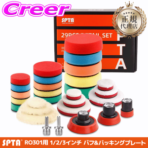 �_���Ȃ�ő�4000�|�C���g�I�v�G���g���[�^�y���K�㗝�X�z SPTA RO301�p �o�t �o�b�L���O�v���[�g �Z�b�g 30mm 1�C���` 50mm 2�C���` 75mm 3�C���` �E���^�� �X�|���W �E�[�� �p�t ��� �ԗp �{�f�B 