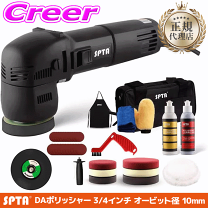 楽天市場】ポリッシャー ダブルアクション シングルアクションの通販