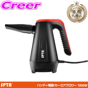 �y���I�z�ő�5��pt����ɍ��،i�i�I���r���[�Ŋm��UP �y���K�㗝�X�z SPTA �d�� �G�A�u�����[ ��ڐG�����p �n���f�B �莝�� ���� �h���C���[ ��ԗp�i ���