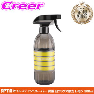�y���I�z�ő�5��pt����ɍ��،i�i�I���r���[�Ŋm��UP �y���K�㗝�X�z SPTA ���������� 500ml �I�C�� �X�e�C�� �����[�o�[ ���΂� ���� �������̍��� ���S�� �������� �g���₷�� ���