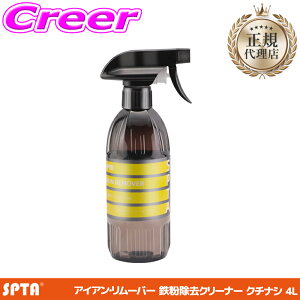�y���I�z�ő�5��pt����ɍ��،i�i�I���r���[�Ŋm��UP �y���K�㗝�X�z SPTA �S���z�C�[���p������ 4L �A�C�A�� �����[�o�[ �S������ �N�`�i�V�̍��� ��ԗp�i �A���� �X�m�[�t�H�[�� ������ �V
