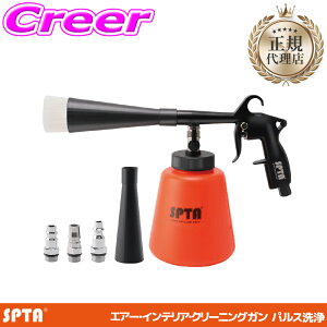 �y���I�z�ő�5��pt����ɍ��،i�i�I���r���[�Ŋm��UP �y���K�㗝�X�z SPTA �����N���[�j���O�K�� �����p�l����� ���� �ԓ����| �G�A�[ ��ԗp�i ���