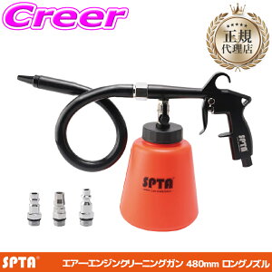 �y���I�z�ő�5��pt����ɍ��،i�i�I���r���[�Ŋm��UP �y���K�㗝�X�z SPTA �G�A�[ �N���[�j���O�K�� �G���W�����[���p �����O�m�Y�� �Ɩ��p ��ԗp�i ���